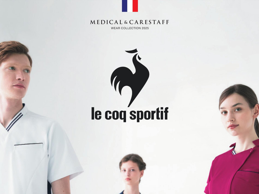 le coq sportif （ルコックスポルティフ）メディカルウェアカタログ