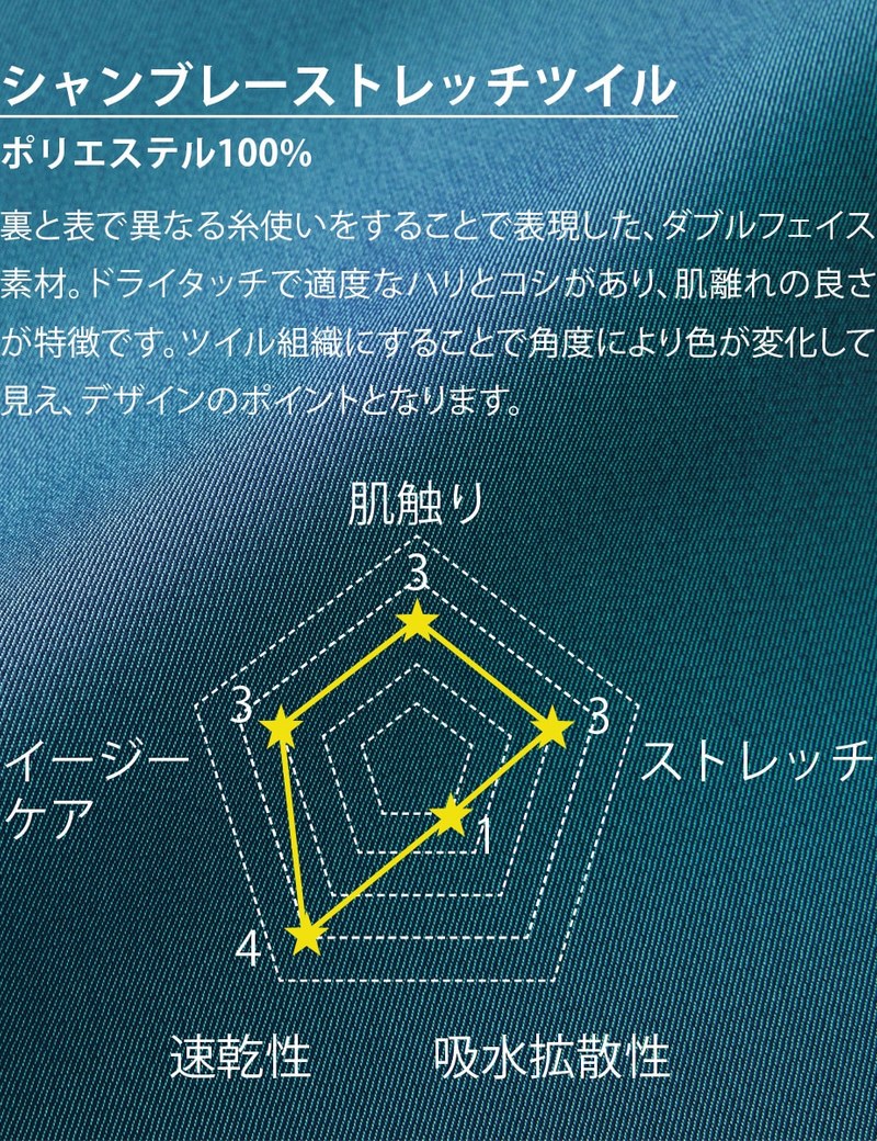 7023SCP / フォーク レディスジップスクラブ 10枚目