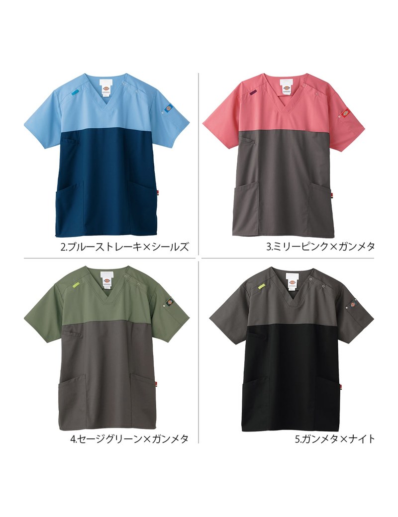 スクラブトップス-ツートン- Dickies(ディッキーズ) 7040SC 17枚目