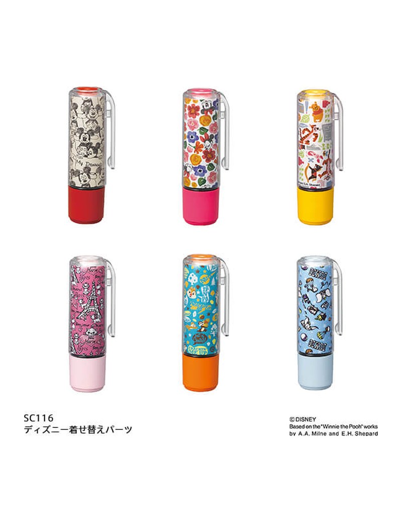 SC116 / フォーク ディズニー着せ替えパーツ