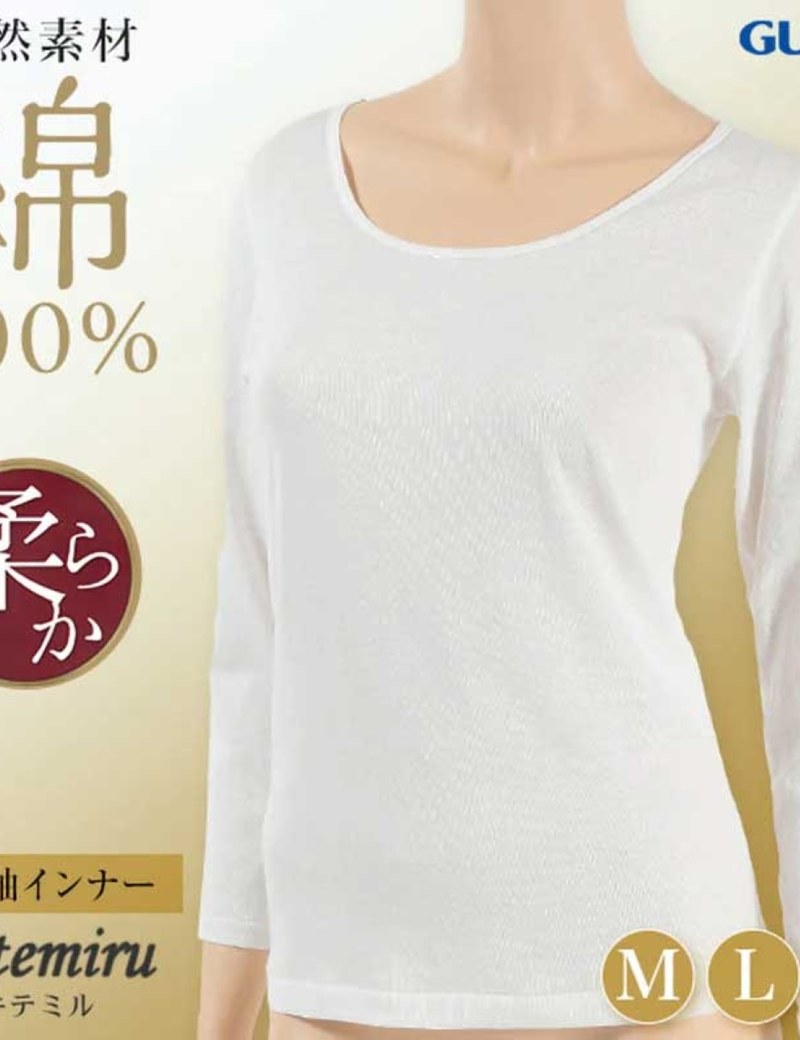 ST04 / フォーク グンゼ長袖インナー Tシャツ