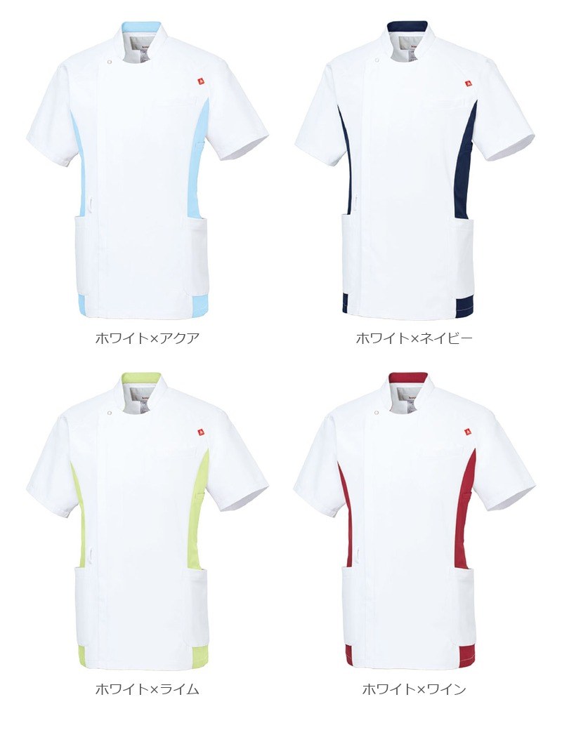 UQM1006N　ルコックスポルティフ　メンズバイカラージャケット半袖