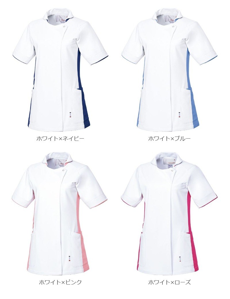 UQW1043　ルコックスポルティフ　レディース ジャケット半袖