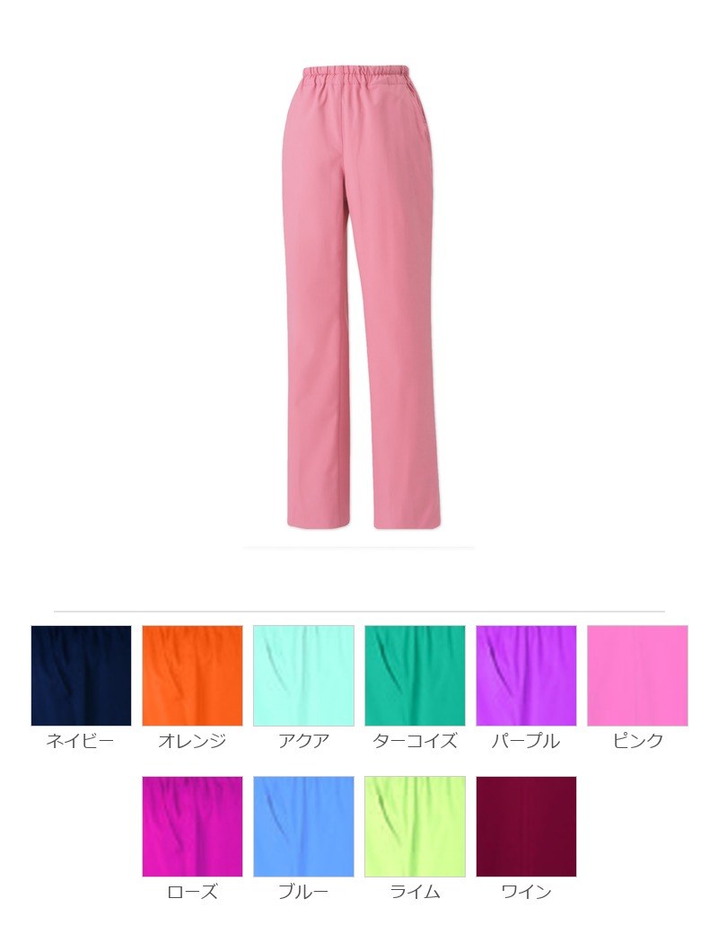 UQW2038　ルコックスポルティフ　レディース ストレートパンツ