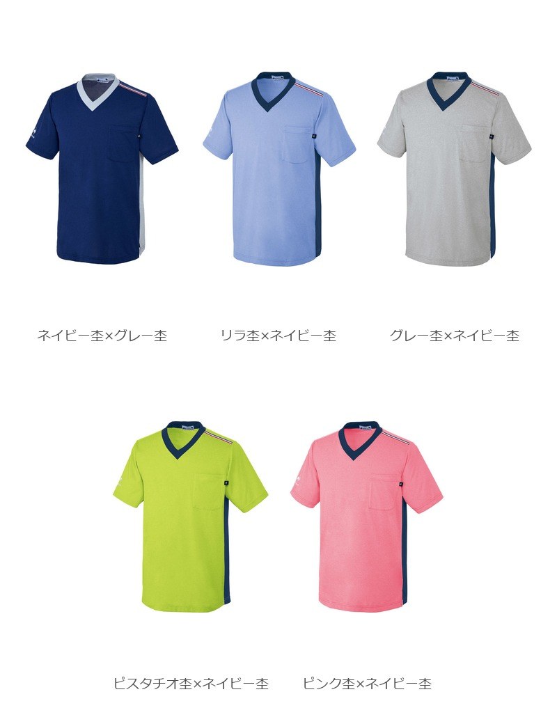 UZL3201　/ ルコックスポルティフ　ユニセックスVネックTシャツ