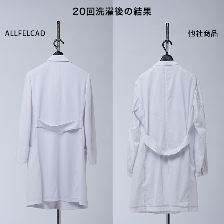 アルフェルカド洗濯実験イメージ