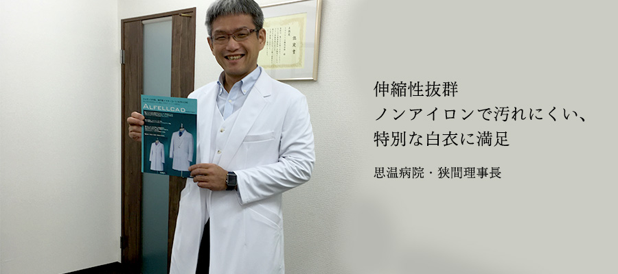 アルフェルカド購入者イメージ