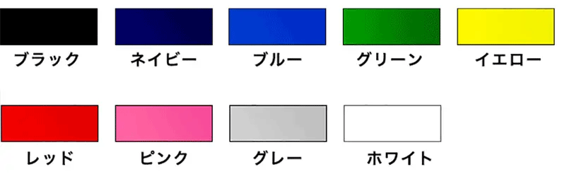 白衣・スクラブのネーム刺繍加工・刺繍糸の色について