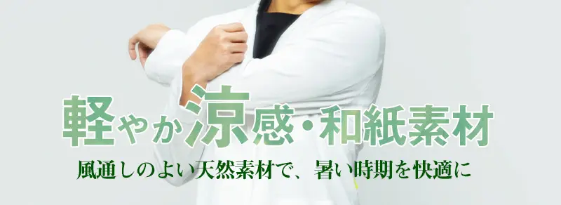 PROFESSOR'S ROUND Doctor coat