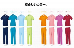 夏らしいカラー（ルコックスクラブイメージ）