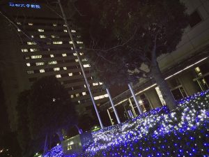 昭和大学病院
