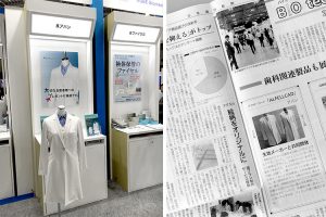 ドクターコート・展示