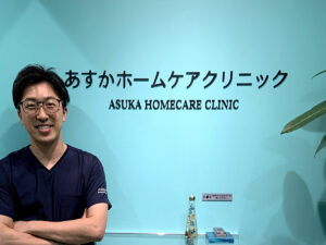 プロフェッサーズラウンド・抗ウイルス・スクラブ採用、あすかホームケアクリニック