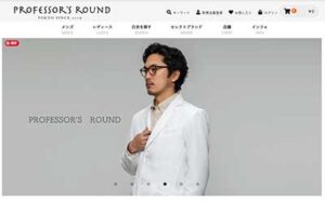 白専門店プロフェッサーズラウンド　オンラインショップ
