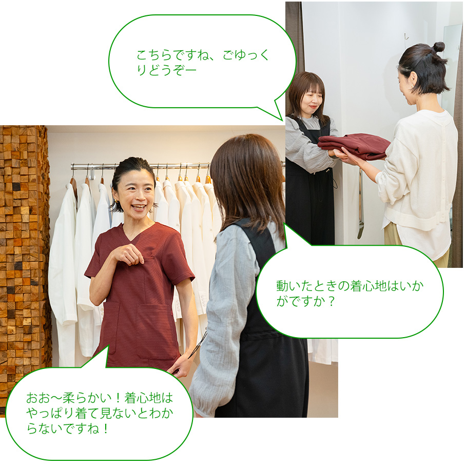 プロフェッサーズラウンド（店員）：「こちらですね、ごゆっくりどうぞー」 お客さん（ドクター）：「おおー柔らかい！着心地はやっぱり来てみないとわからいないですね！」 プロフェッサーズラウンド（店員）：「動いたときの着心地はいかがですか？」